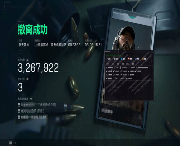 三角洲辅助在哪里开透视自瞄效果